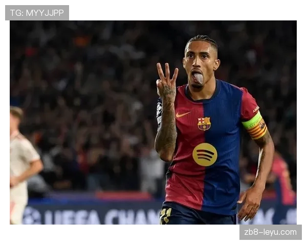 拉菲尼亚欧冠进球数刷新个人纪录，13球成欧洲赛场新亮点