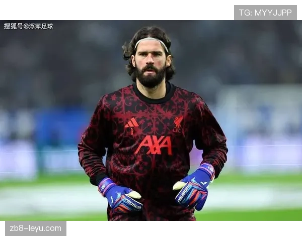阿利松加盟利物浦后防线稳固,稳健表现引关注 阿利松加盟利物浦后防线稳固,稳健表现引关注